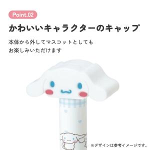 スケーター リップクリーム ギフト プレゼント...の詳細画像5
