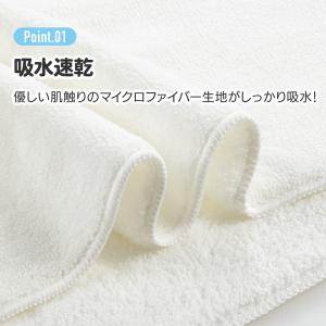 スケーター 吸水速乾 タオル ギフトセット キ...の詳細画像3