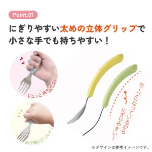 スケーター スプーン フォーク セット 子供 ...の詳細画像5