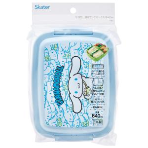 スケーター キッズ ランチボックス 840ml...の詳細画像4