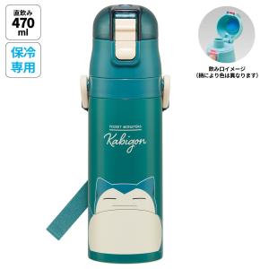 Pokemon（ポケモン） ポケモンセンターオリジナル 直飲み ステンレス