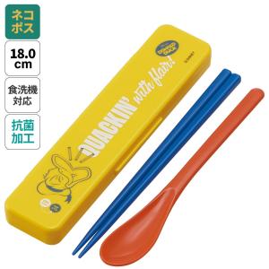 スケーター お箸 スプーン セット 食洗器対応 抗菌 カトラリー お弁当 skater カトラリーセット CCS3SAAG ドナルドダック ドナルド ディズニー 男の子 女の子｜スケーター Yahoo!ショッピング店