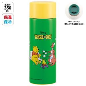 ステンレス マグ ボトル 350ml 超 軽量 コンパクト 水筒 ボトル 保温 保冷 skater SMBC4B スケーター くまのプーさん プーさん Pooh 女性 レディース