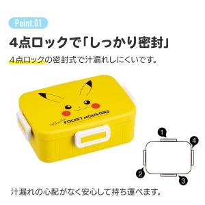 お弁当箱 1段 大人 650ml かわいい シ...の詳細画像3