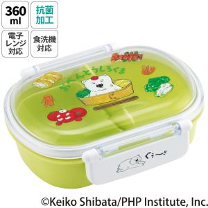 sanrio（サンリオ） □在庫限り・入荷なし□お弁当箱 角型 シュガー