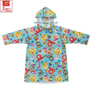 スケーター レインコート キッズ 子供 ランドセル 対応 子ども 通学 キャラクター skater RACO1M パウ パトロール パウパト 24年 男の子 男子 男児