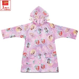 ディズニープリンセス スケーター レインコート キッズ ポンチョ