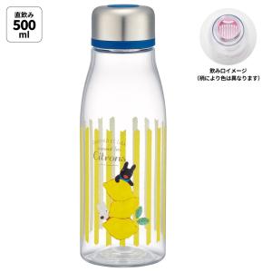 スタジオジブリ ハウルの動く城 スタイリッシュブローボトル 水筒