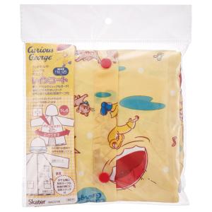 レインコート キッズ 子供 ランドセル 対応 ...の詳細画像2