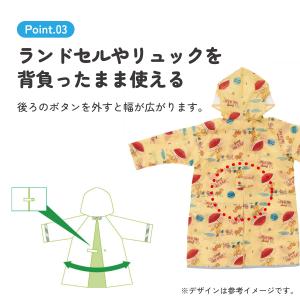 レインコート キッズ 子供 ランドセル 対応 ...の詳細画像5