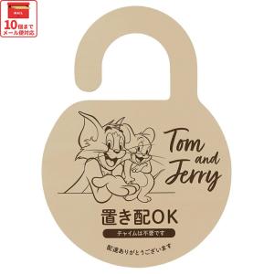 ぽん※基本置き配で受け取りしますさま♡専用ページ 置き配プレート 「ネコポス送料無料」/ キャラクター 宅配便 配達