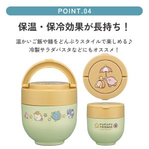 スケーター 折りたたみ ハンドル付き 保温 保...の詳細画像4