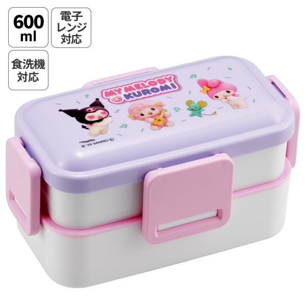 弁当箱 大人 子供 二段 仕切り 食洗機 レンジ 対応 小学生 600ml かわいい スケーター s...