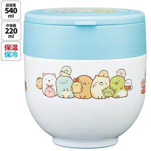 スケーター 保温弁当箱 540ml 小さめ 持ち...の商品画像