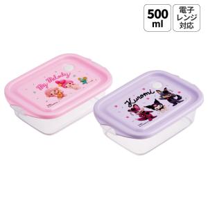 スケーター ジョイント式 薄肉保存容器 240ml 3個組 ハローキティ