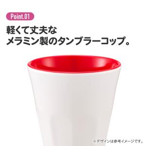 スケーター メラミンカップ キャラクター メラ...の詳細画像1