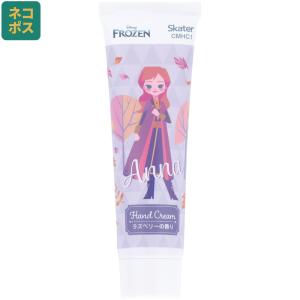 スケーター ハンドクリーム 香り付き 保湿 アナと雪の女王 かわいい