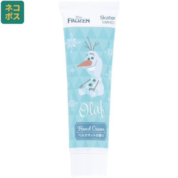 ハンドクリーム 30g ギフト プレゼント 保湿クリーム あかぎれ かわいい 携帯 skater ス...