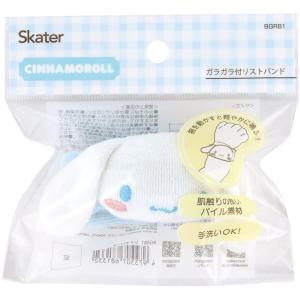 スケーター ガラガラ 付き リストバンド 腕 ...の詳細画像3