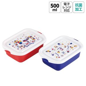 スケーター 抗菌 保存容器 弁当箱 フードコンテナ シールボックス 2個セット 500ml 日本製 skater FCN2WAG キティ ハローキティ キティちゃん 女の子
