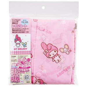 レインコート キッズ 子供 ランドセル 対応 ...の詳細画像2