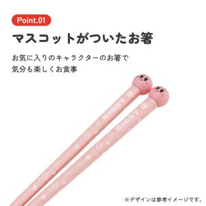 マスコット付き 塗箸 木箸 箸 大人 すべらな...の詳細画像5
