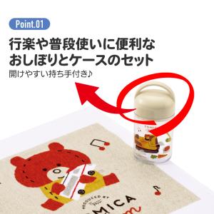 スケーター おしぼりタオル おしぼりケース お...の詳細画像3