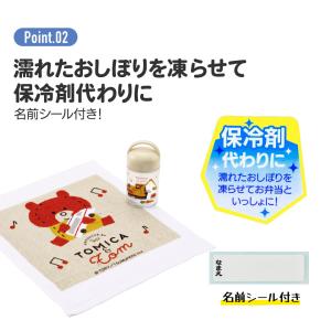 スケーター おしぼりタオル おしぼりケース お...の詳細画像4
