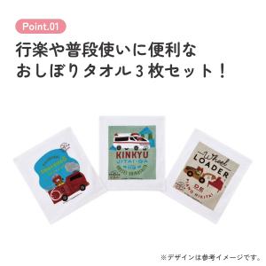スケーター おしぼり タオル 3枚 セットおて...の詳細画像2