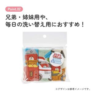 スケーター おしぼり タオル 3枚 セットおて...の詳細画像3