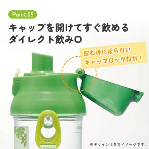 スケーター ドリンク マーカー ボトル 480...の詳細画像5