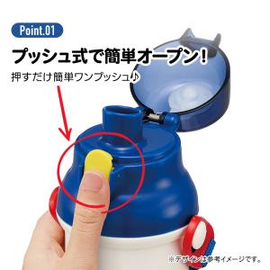 スケーター 水筒 直飲み プラスチック 大容量...の詳細画像1