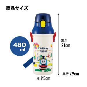 スケーター 水筒 直飲み プラスチック 大容量...の詳細画像4