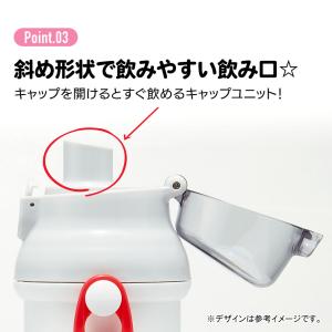 スケーター 水筒 直飲み プラスチック 大容量...の詳細画像3