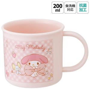 ハローキティ プラスチック コップ 幼稚園 200ml 子供 プラコップ 割れ