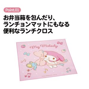 スケーター ランチクロス 風呂敷 クロス キャ...の詳細画像2