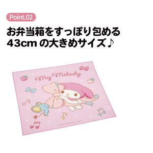 スケーター ランチクロス 風呂敷 クロス キャ...の詳細画像3