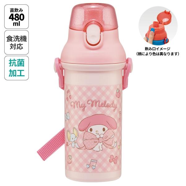 スケーター 水筒 直飲み プラスチック 大容量 480ml 食洗機対応 キッズ 幼児 ワンタッチ s...
