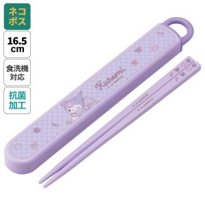 ポケモン ポッチャマ 抗菌 4点ロックお弁当箱 箸＆箸箱 セット