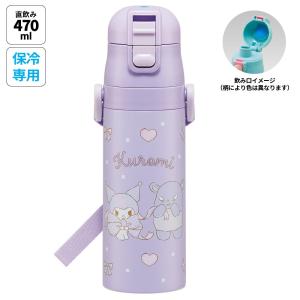 サンリオ ハロー キティ 水筒 600ml OSK ハローキティ 直飲み水筒 リボン柄 600ml SC-600B : シブヤ