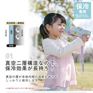 水筒 キッズ 直飲み 470ml ステンレスボ...の詳細画像5