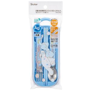 スケーター スプーン フォーク セット 子供 ...の詳細画像5