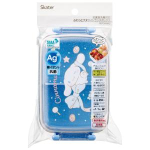スケーター お弁当箱 一段 450ml かわい...の詳細画像3