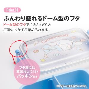 スケーター お弁当箱 一段 450ml かわい...の詳細画像4