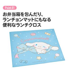 スケーター ランチクロス 風呂敷 クロス キャ...の詳細画像2