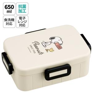 お弁当箱 1段 大人 650ml かわいい シンプル 日本製 弁当箱 お弁当 skater スケーター YZFL7AG スヌーピー SNOOPY ピーナッツ 女性 レディース
