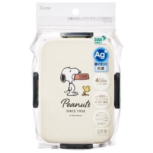 スケーター お弁当箱 1段 大人 650ml ...の詳細画像2