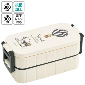 お弁当箱 弁当箱 お弁当 ランチボックス 2段 二段 高校生 中学生 小学生 skater YZW3AG スケーター スヌーピー SNOOPY ピーナッツ 女性 レディース