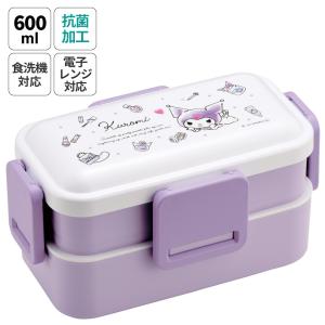 サンリオ クロミ 持ち手付き ボックス S M 2個セット 救急箱 177483596