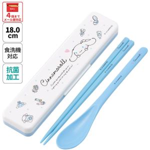 スケーター コンビセット 抗菌コンビセット シナモロール 水彩コスメ